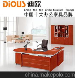 售迪欧家具 现代款樱桃色大班桌 老总经理办公桌 十大品牌